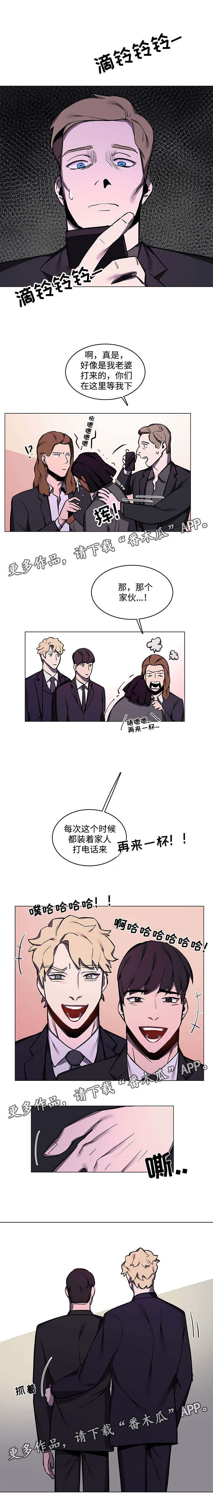 第21章：聚会2