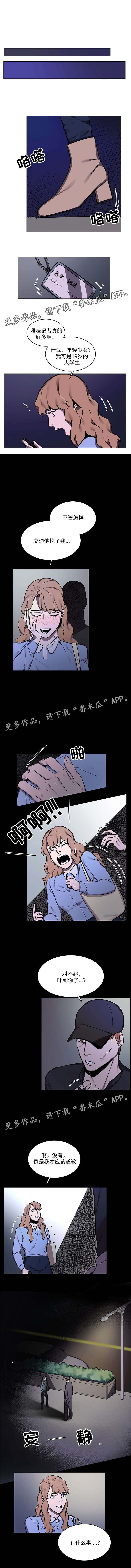 第21章：聚会3