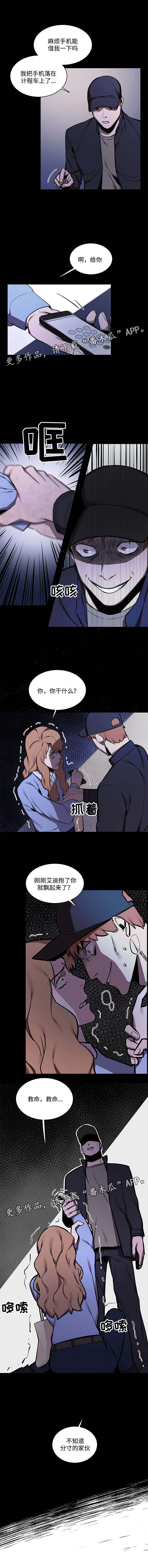 第21章：聚会4