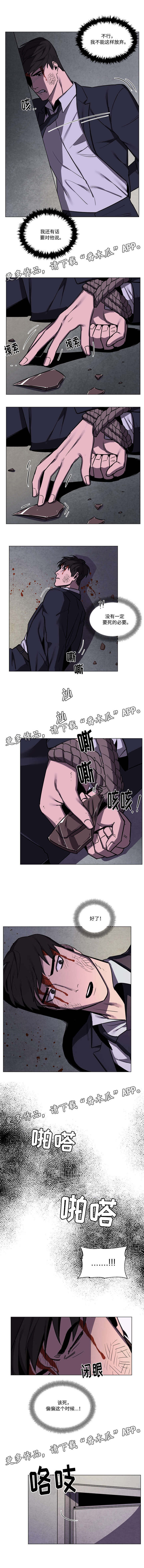 第53章：自救1