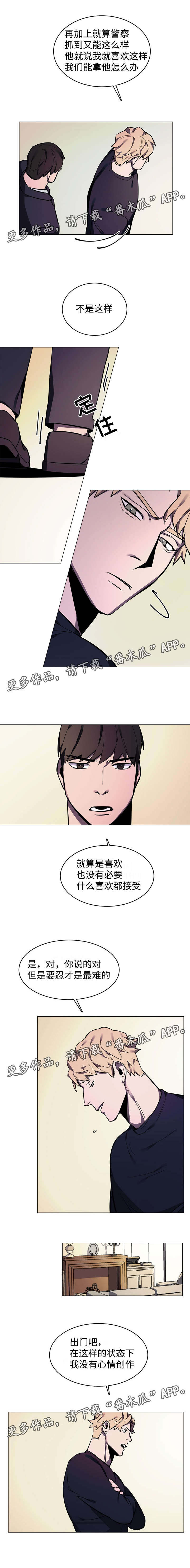 第8章：恐怖的玩偶4