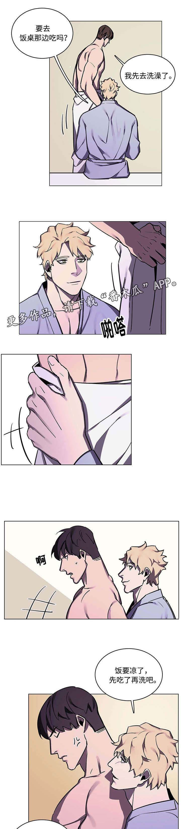 第59章：不能反悔3