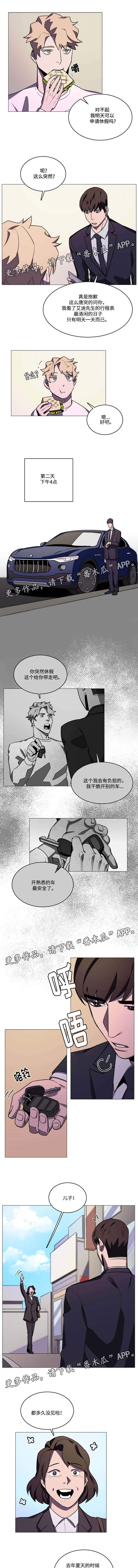 第30章：喜好一致2