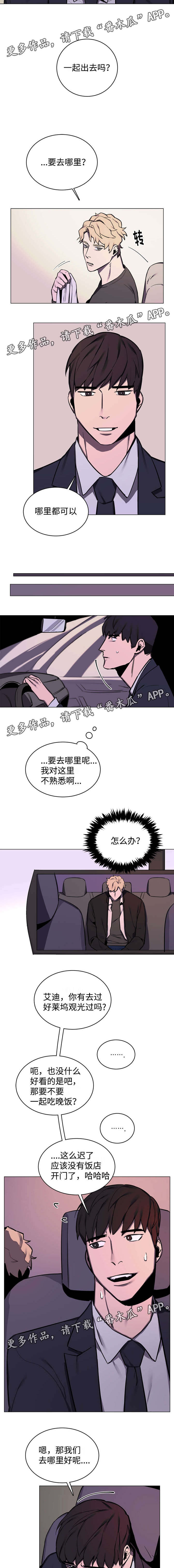 第15章：海边散心1