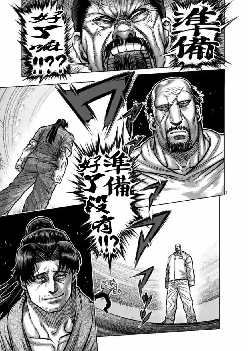 第160话0