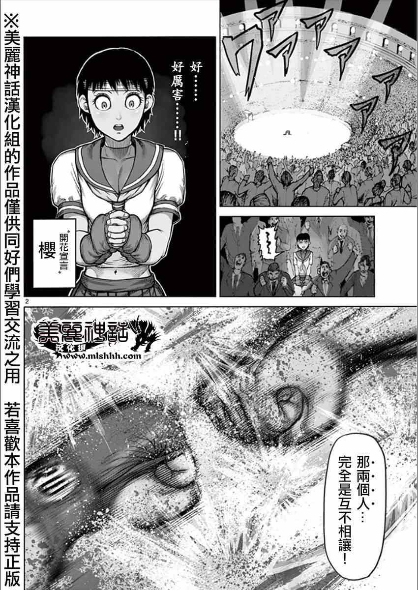 第10卷外传0