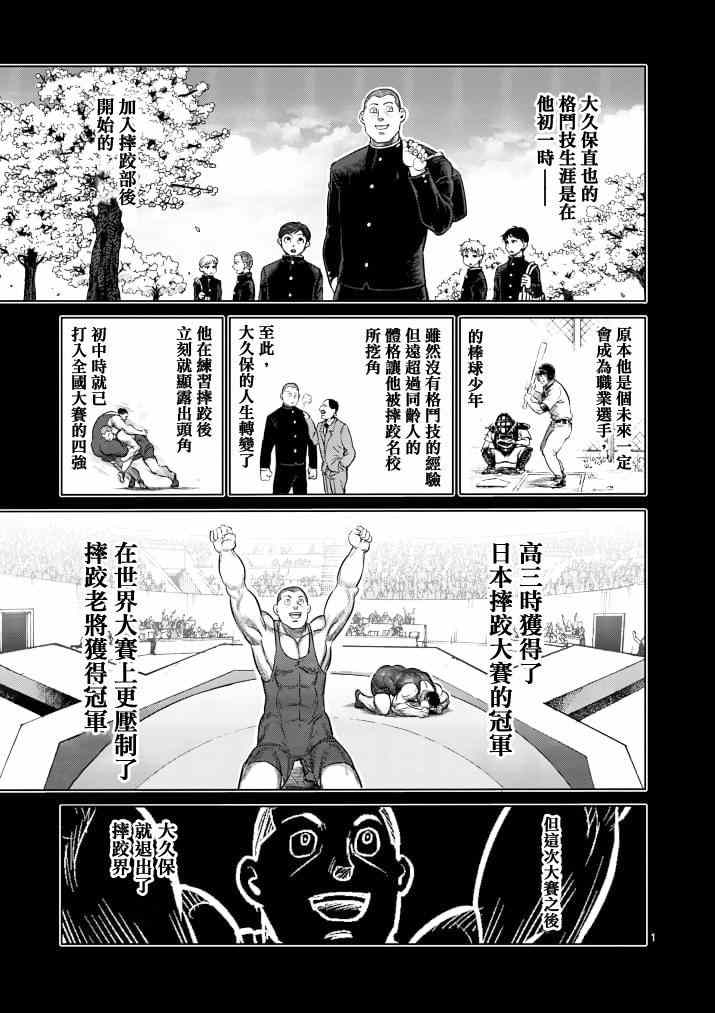 第113话0