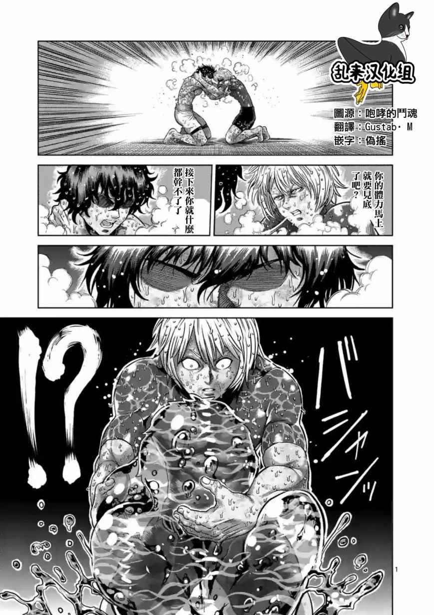 第187话0