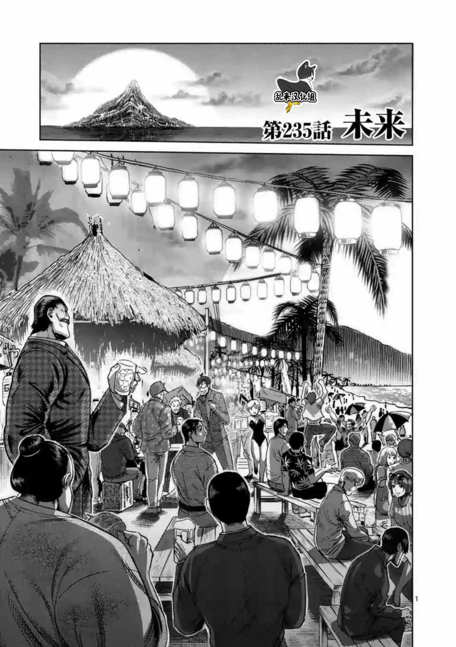 第235话0