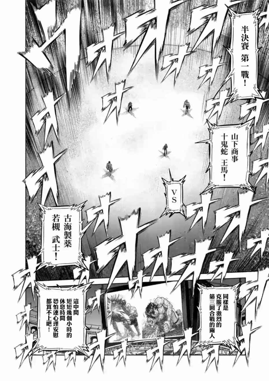 第216话1