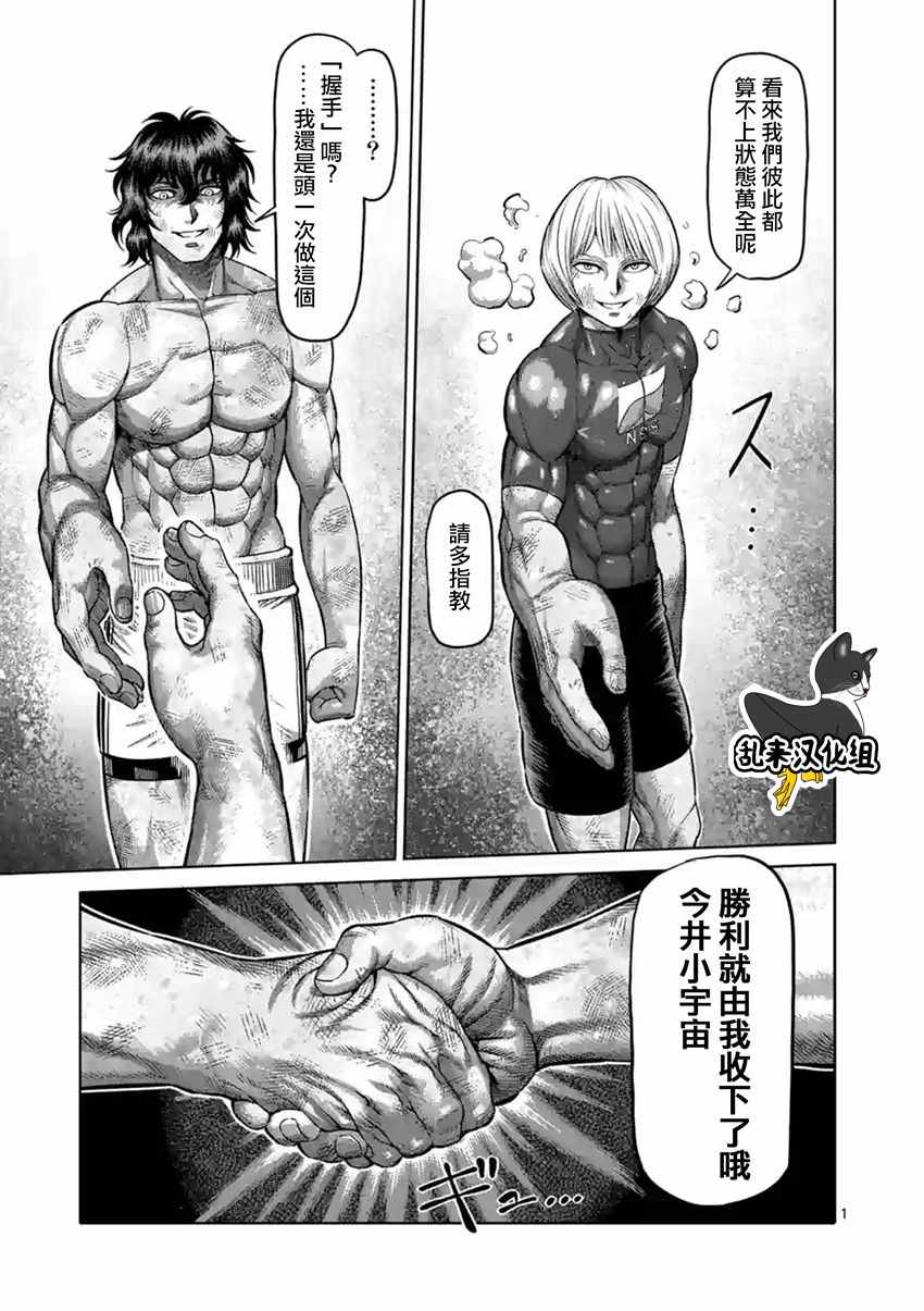 第184话0