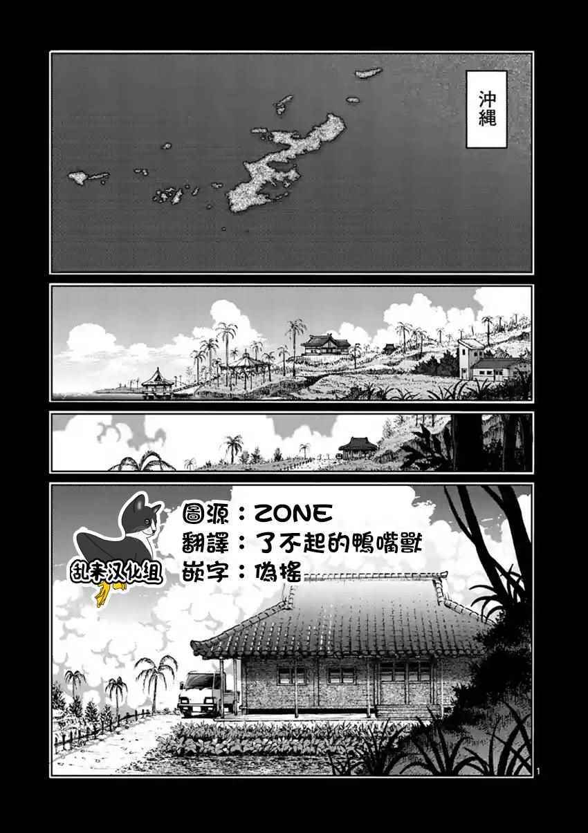 第199话0