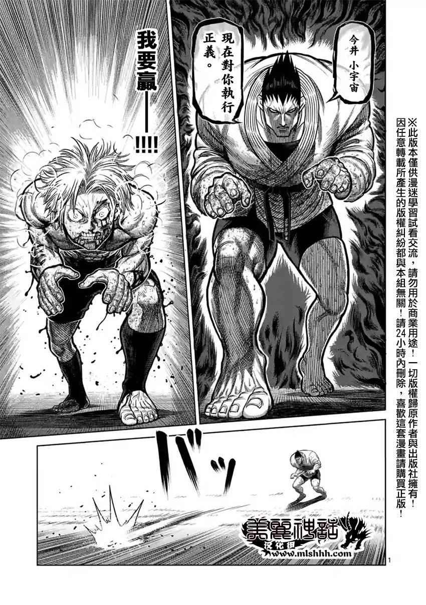 第126话0