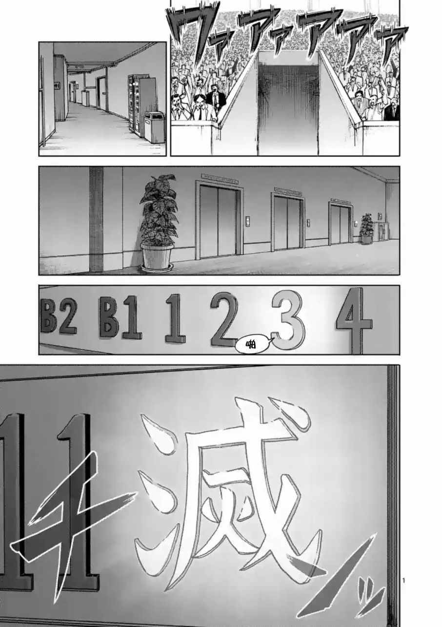 第170话0