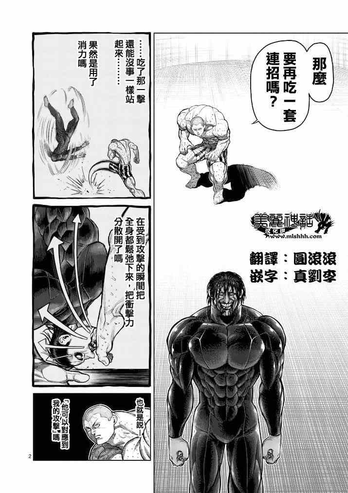 第115话1