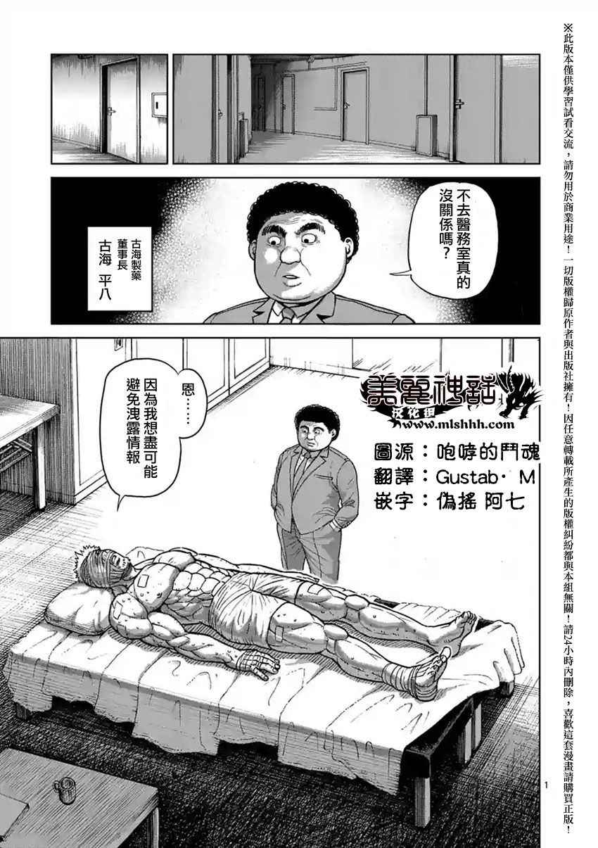 第141话0
