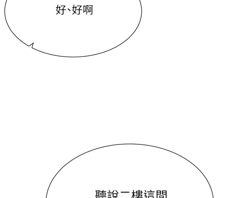 第39话2