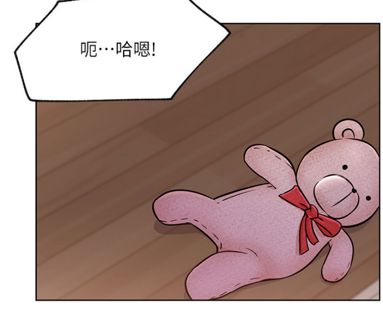 我是网咖漫画,第34话3图