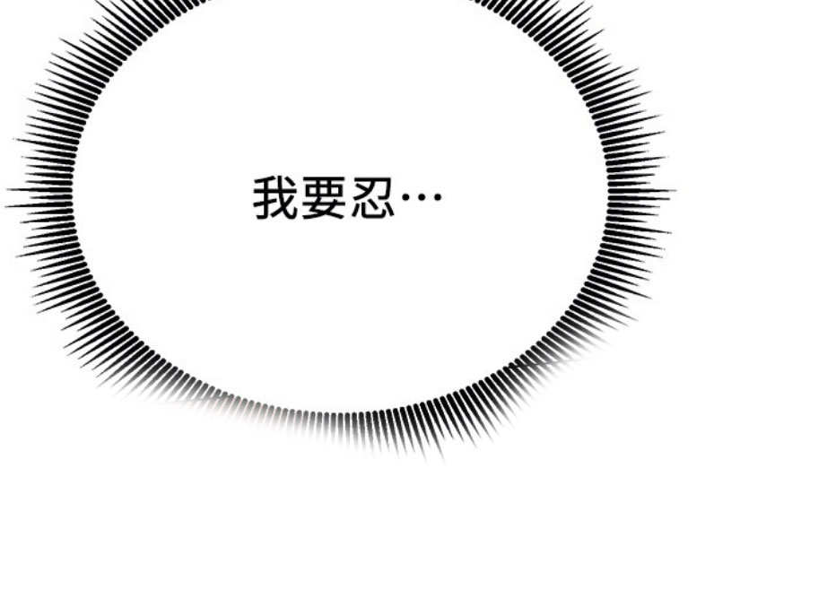 第16话3