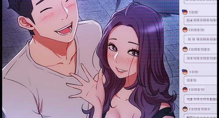 我是网咖漫画,第42话4图