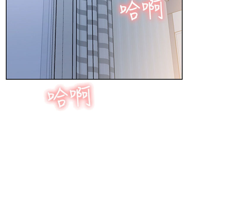 我是网红女装大佬小说漫画,第24话2图