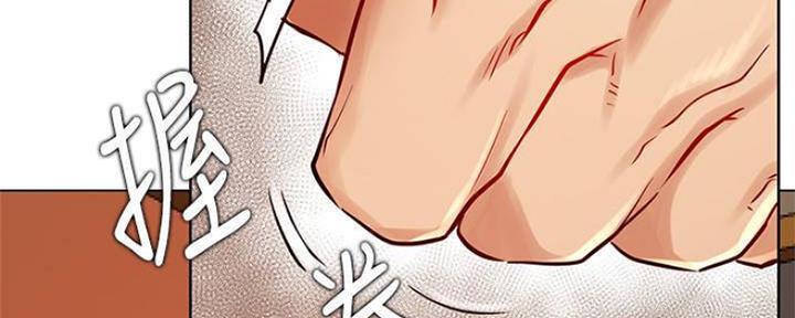 谁是网红漫画,第80话3图