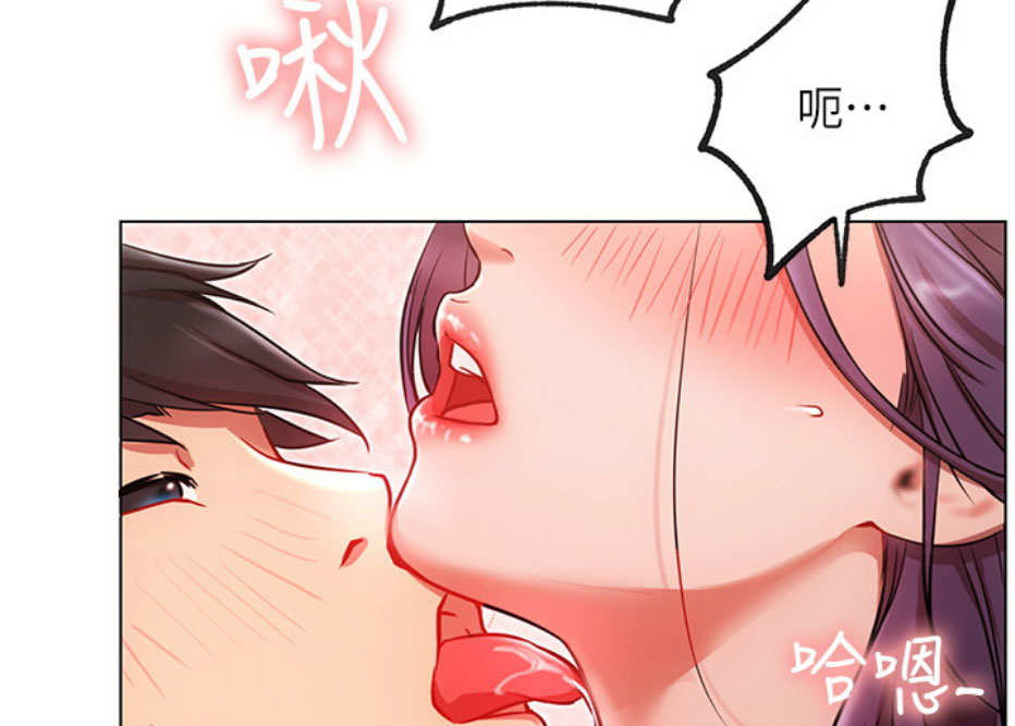 我是网咖漫画,第15话4图
