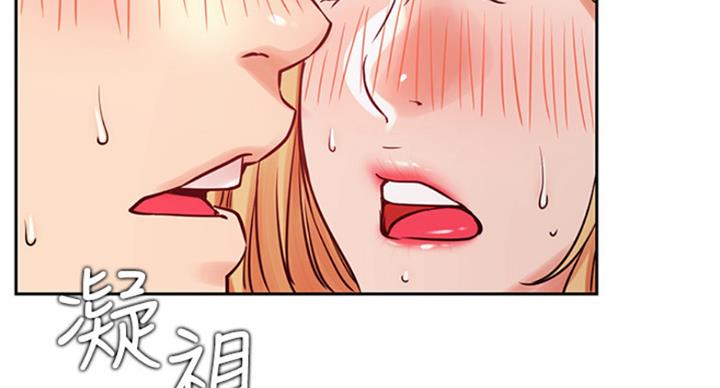 我是网红女装大佬小说漫画,第64话2图