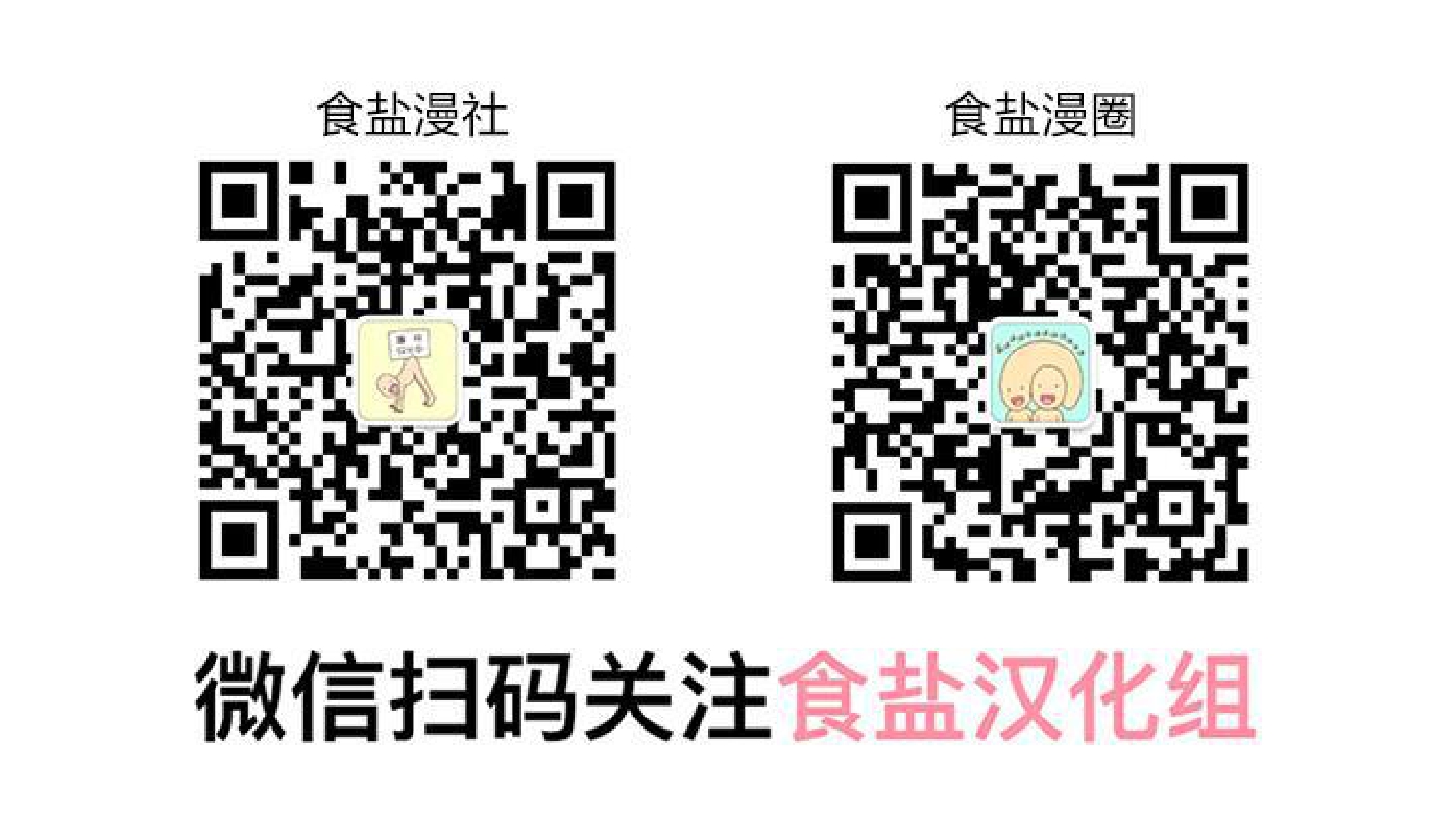请把我变弯漫画,第16话1图