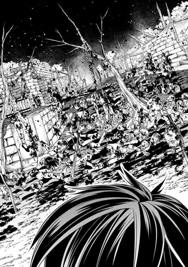 以黑暗之力所向披靡漫画无删漫画,第21话5图