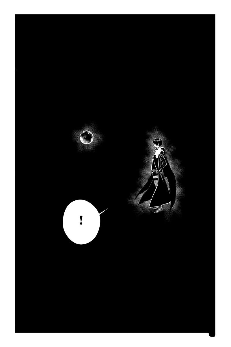 以黑暗之力所向披靡动漫漫画,第73话 试看版3图