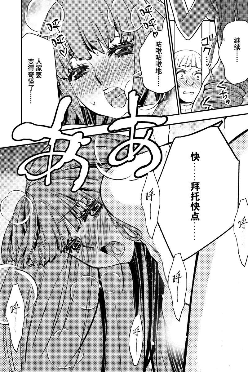 复仇勇者以黑暗之力所向披靡漫画,第56话 试看版2图