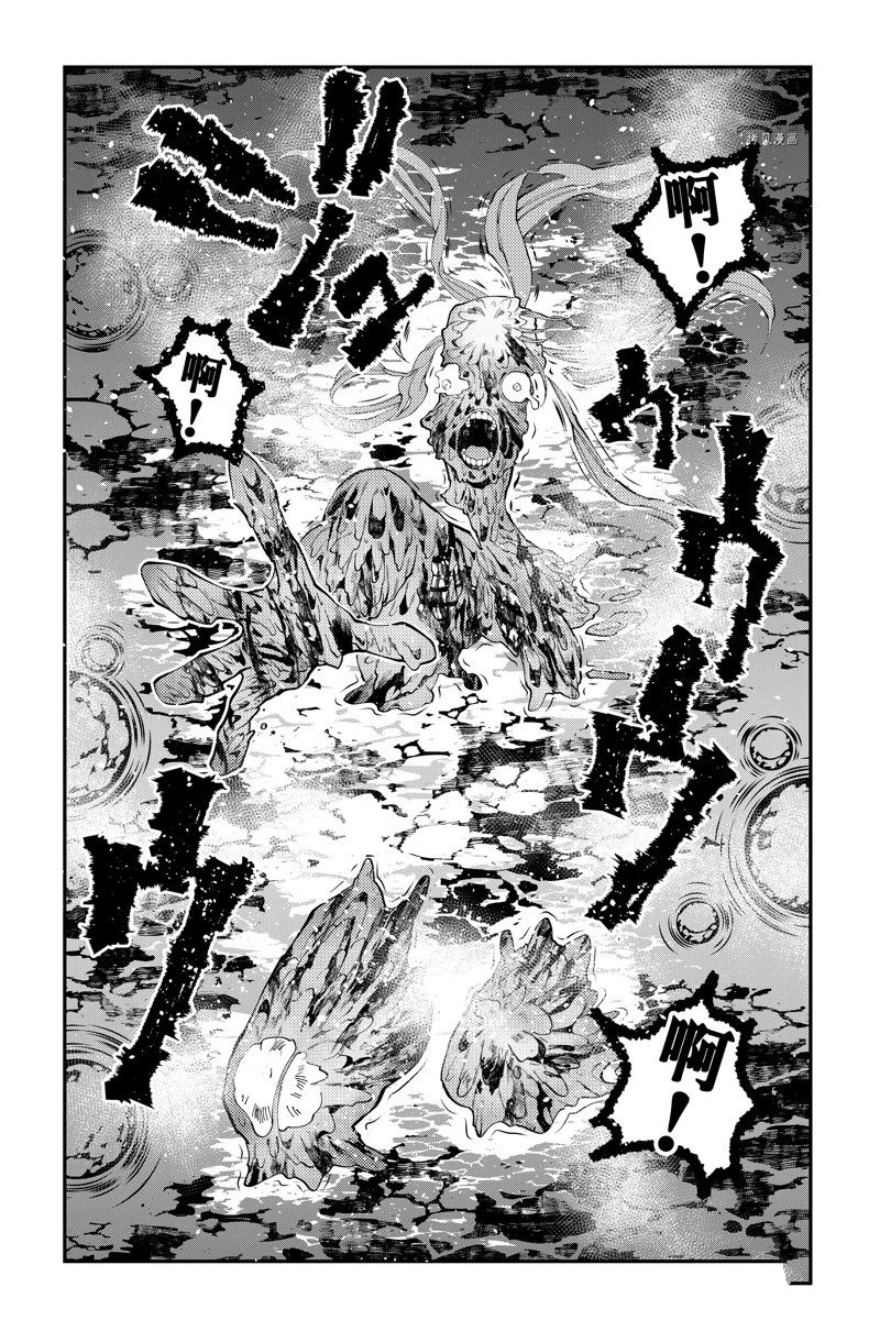 渴望复仇的最强勇者以黑暗之力所向披靡作者漫画,第67话 试看版5图