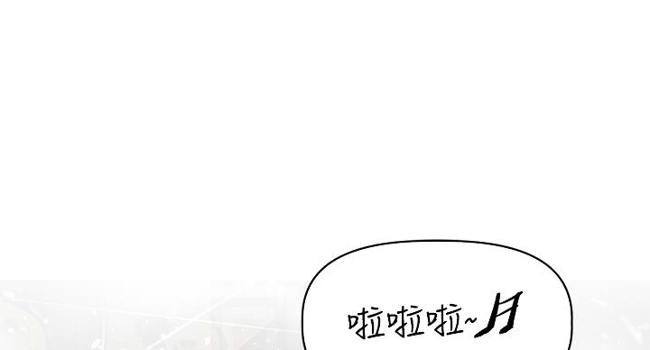 直播之秘境探索免费阅读漫画,第21话5图