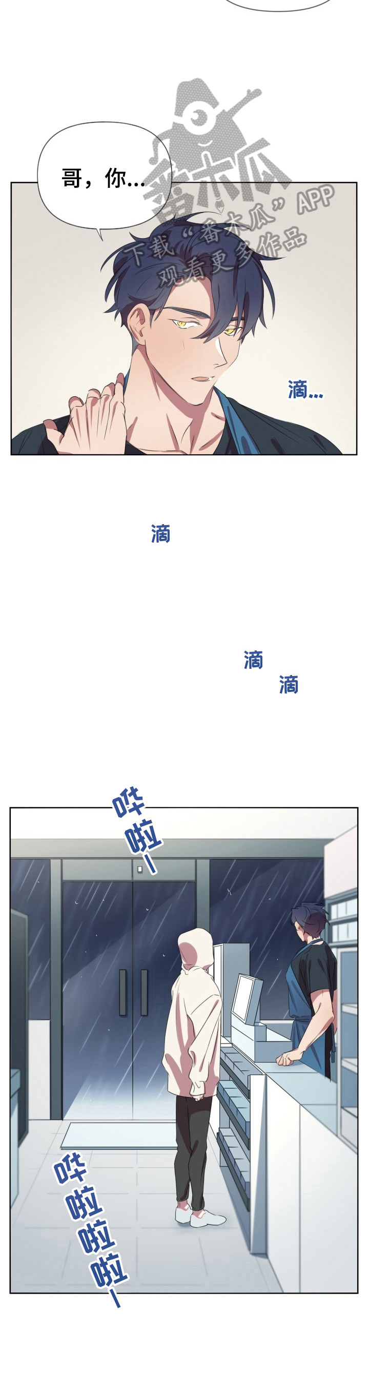 第11章：照顾1