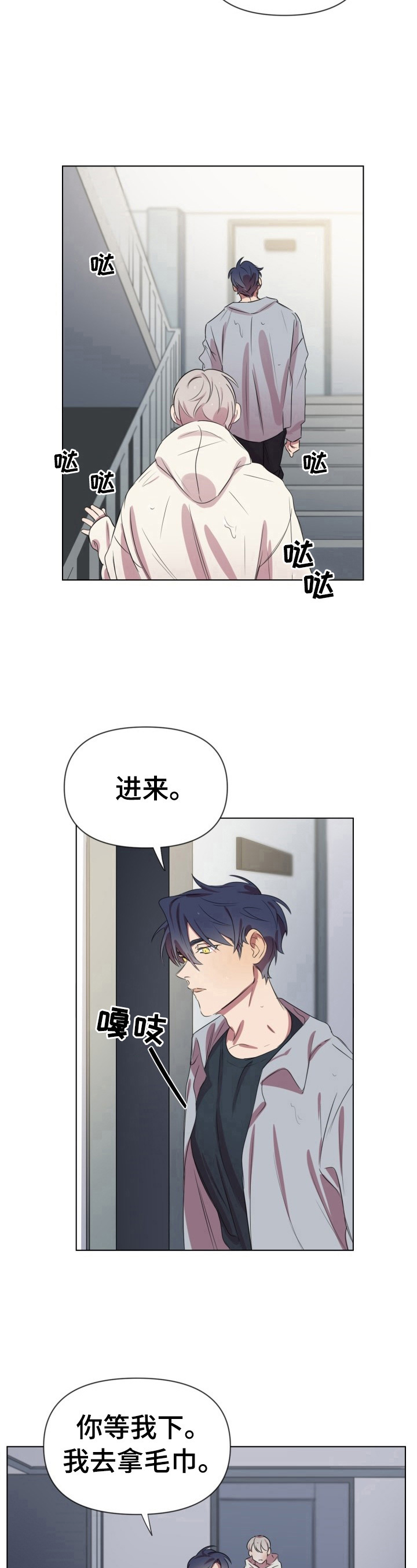第11章：照顾4