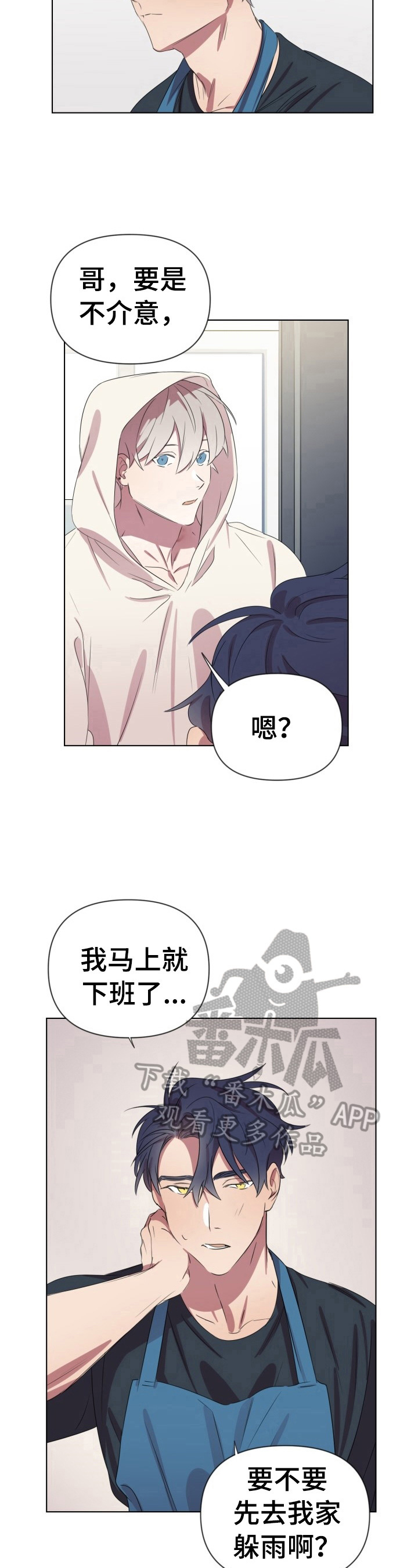 第11章：照顾3