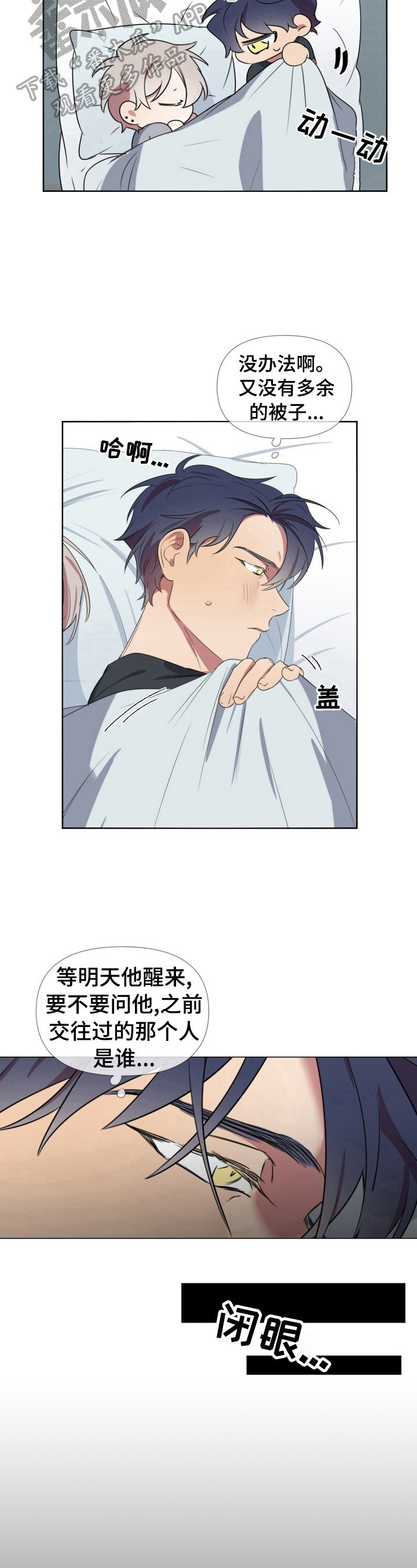 第13章：拒绝4