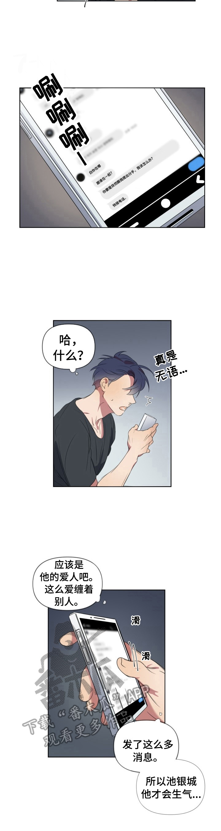第13章：拒绝2