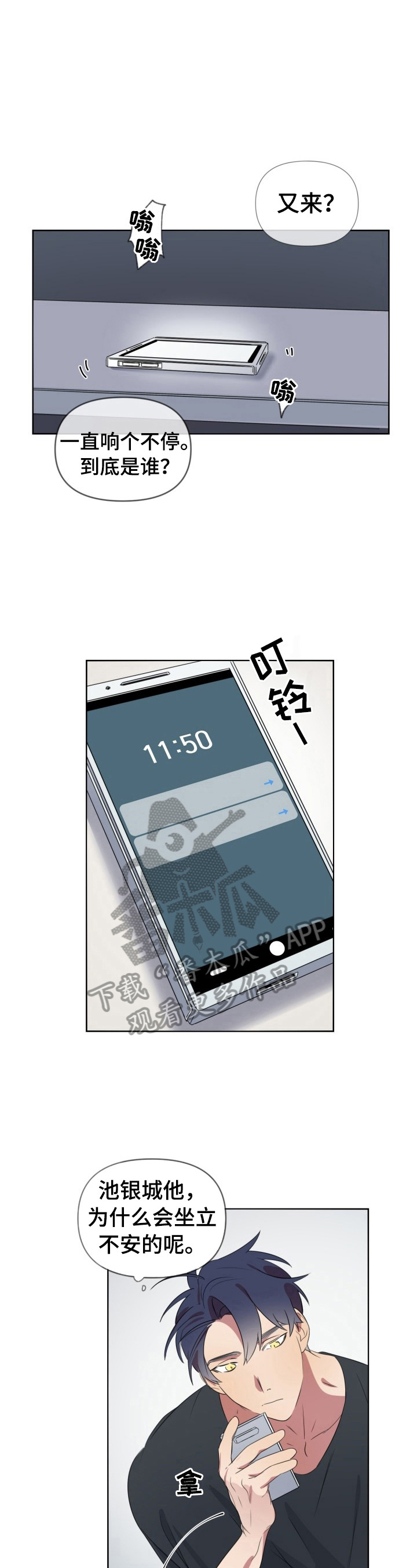 第13章：拒绝1