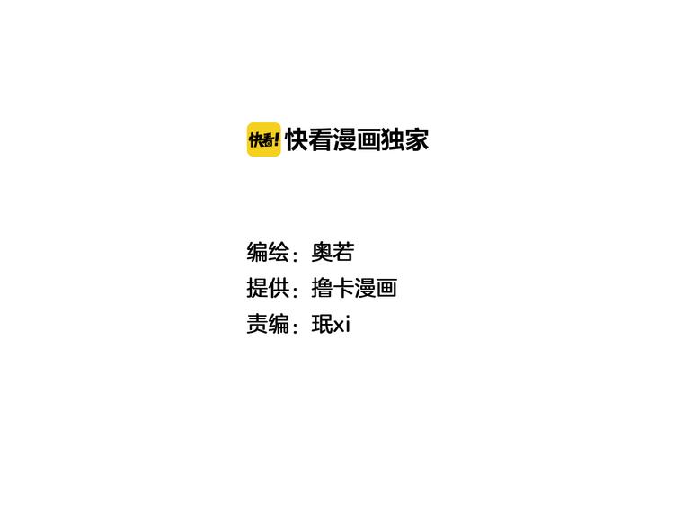 荒诞派最典型的是贝克特的什么漫画,第4话 最深的套路2图