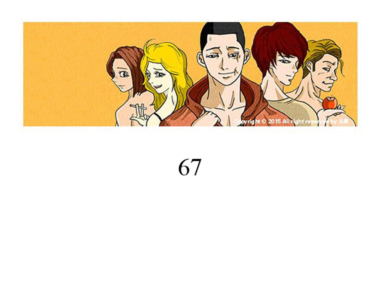 荒诞派最典型的是贝克特的什么漫画,第24话 天大的误会3图