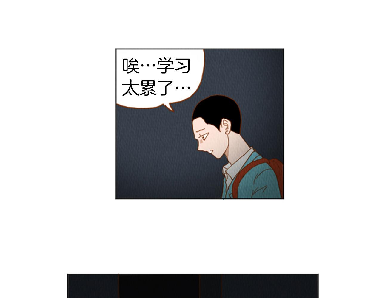 荒诞派最典型的是贝克特的什么漫画,第36话 透明人口服液2图
