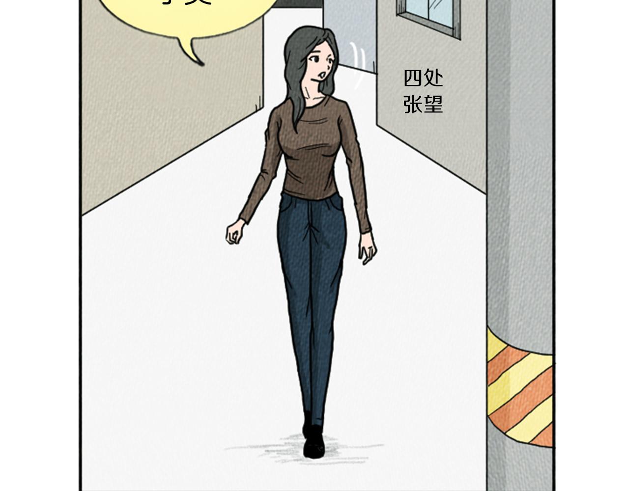 荒诞派最典型的是贝克特的什么漫画,第13话 快抓住我的手4图