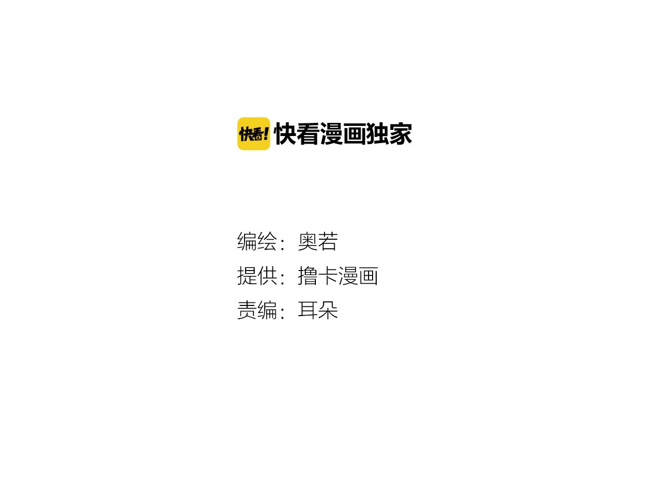 荒诞派最典型的是贝克特的什么漫画,第38话 我们玩个游戏吧2图