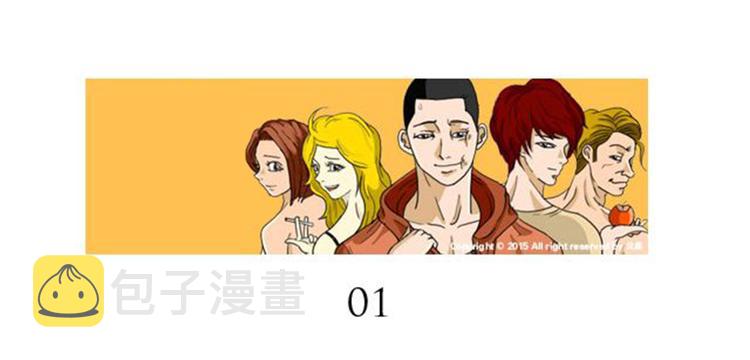 荒诞派最典型的是贝克特的什么漫画,第1话 理想型男友3图
