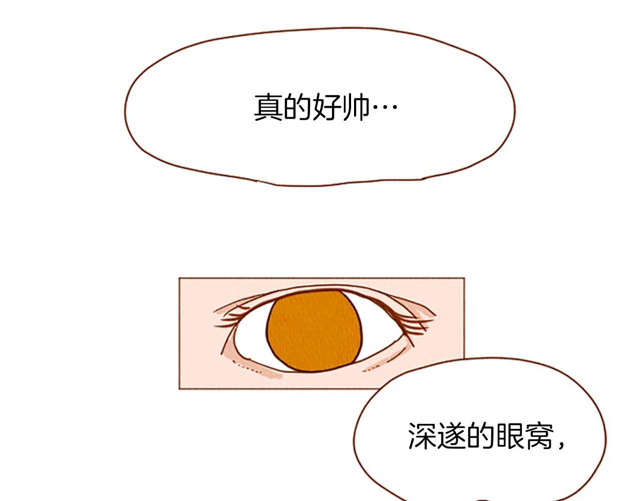 荒诞剧团漫画,第41话 烦银5图