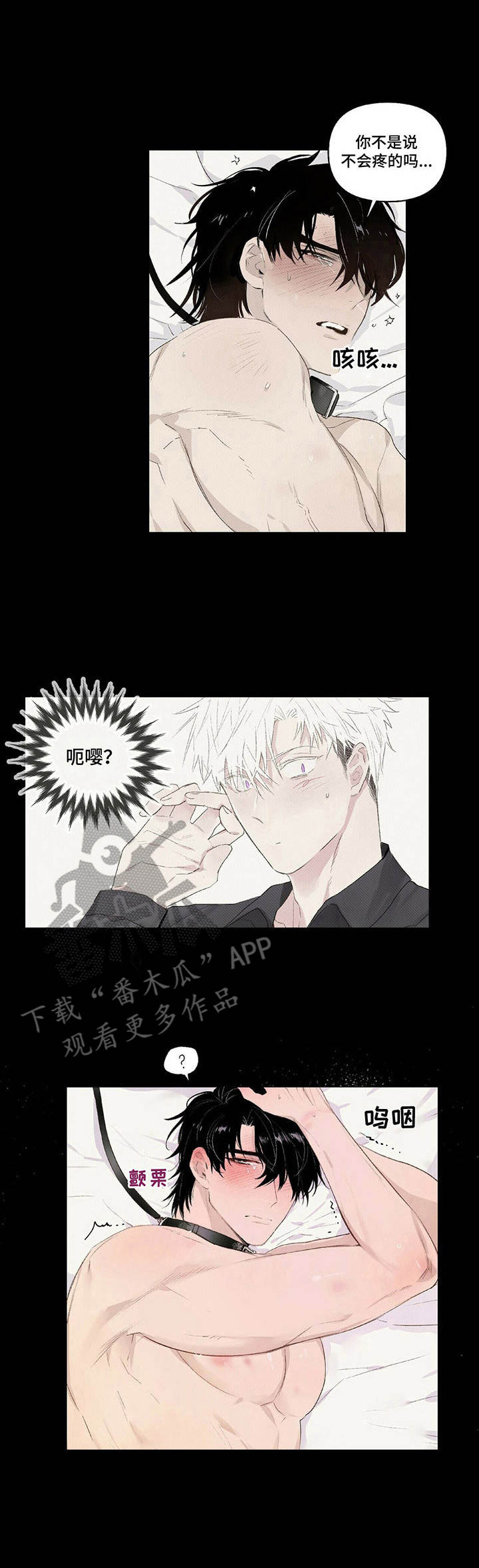 第12章：误会0