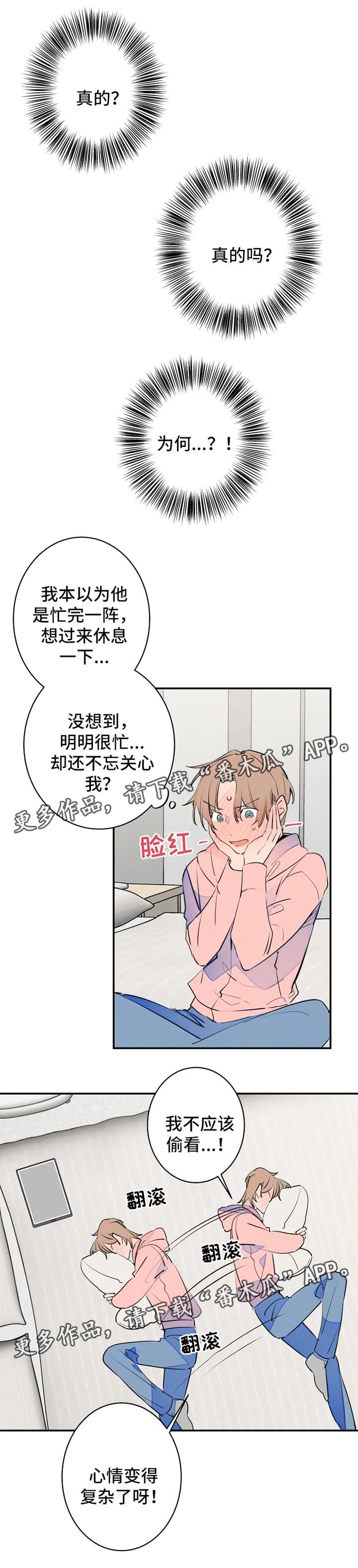 第35章：照片3