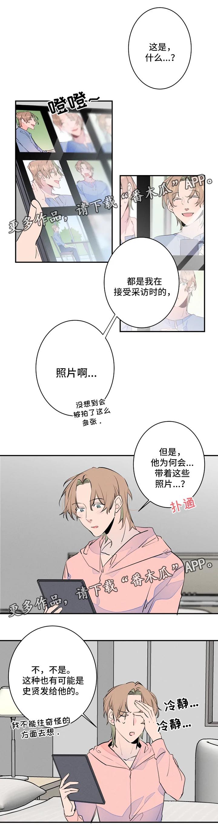 第35章：照片0
